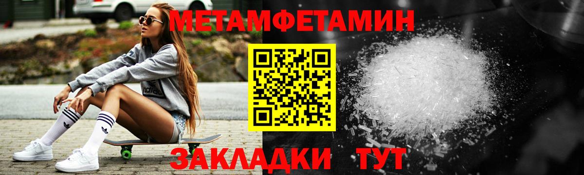 АМФЕТАМИН  Вход с VPN  Мариинск  mega сайт  АМФ 98%  Амфетамин 