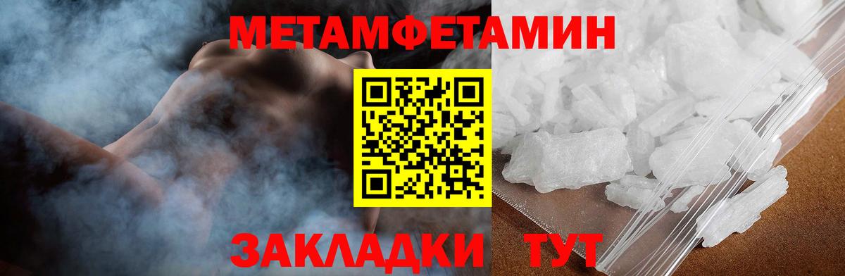 Amphetamine 97% Мариинск