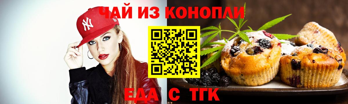 Мариинск  Canna-Cookies марихуана  Вход с VPN 