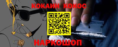 кристаллы Заволжье