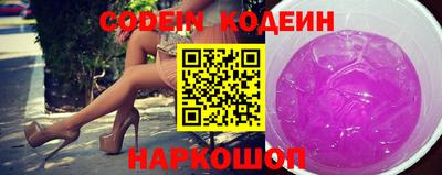 кристаллы Заволжье