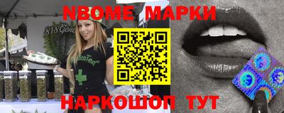 бошки Заводоуковск