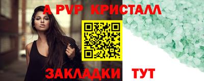 индика Жуковский