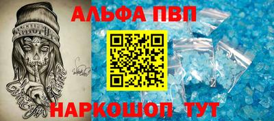 кристаллы Заволжье