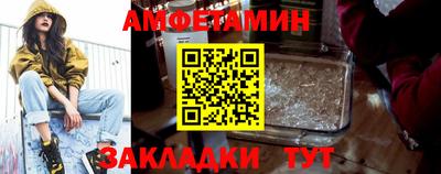 хмурый Ипатово