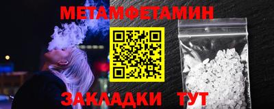 хмурый Ипатово
