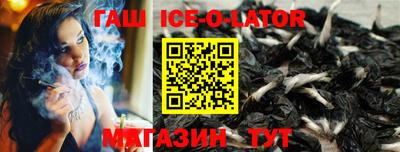 хмурый Ипатово
