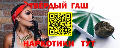 кристаллы Заволжье