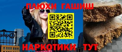 хмурый Ипатово