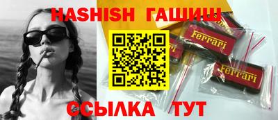 хмурый Ипатово