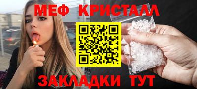 индика Жуковский