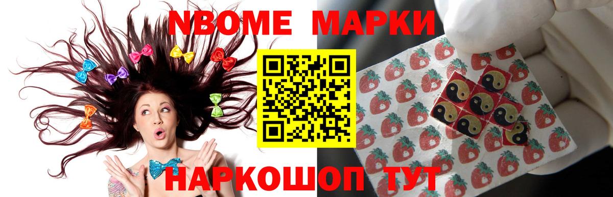Амфетамин кристаллы  Мариинск  Гашиш  Метамфетамин  Меф кристаллы  ГАШ  NBOMe  КОКАИН  Вход с VPN 