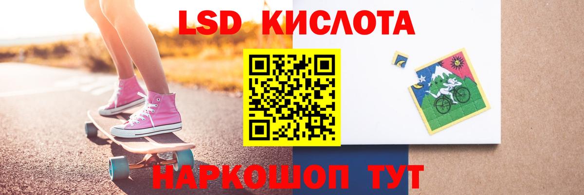 Мариинск  ЛСД экстази ecstasy  кракен как войти  Вход с VPN  ЛСД экстази 