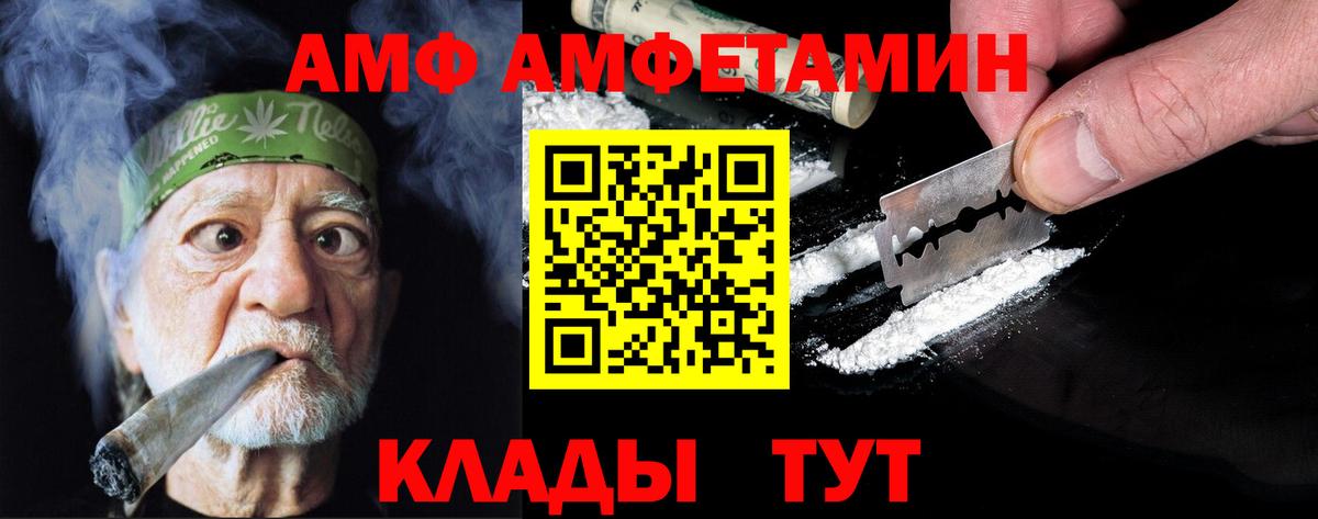  Кокаин Мариинск