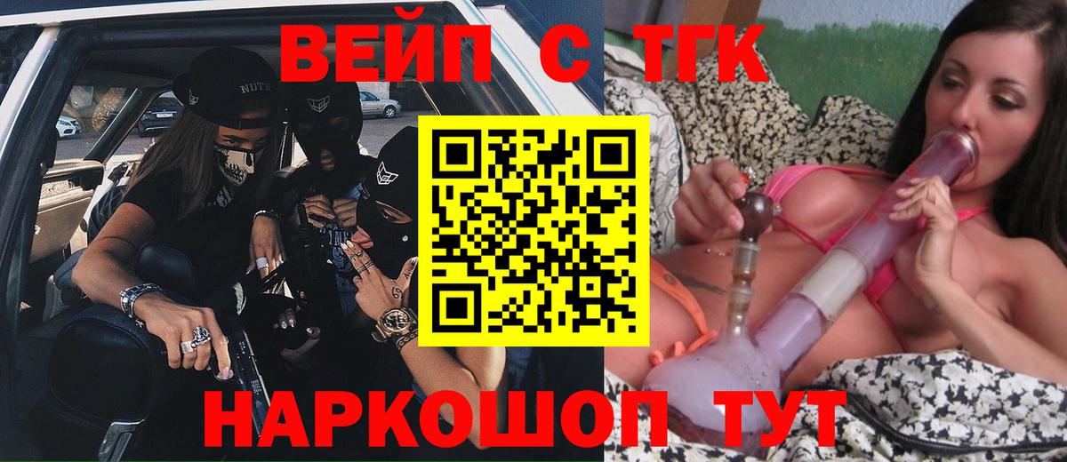 Дистиллят ТГК Wax Мариинск