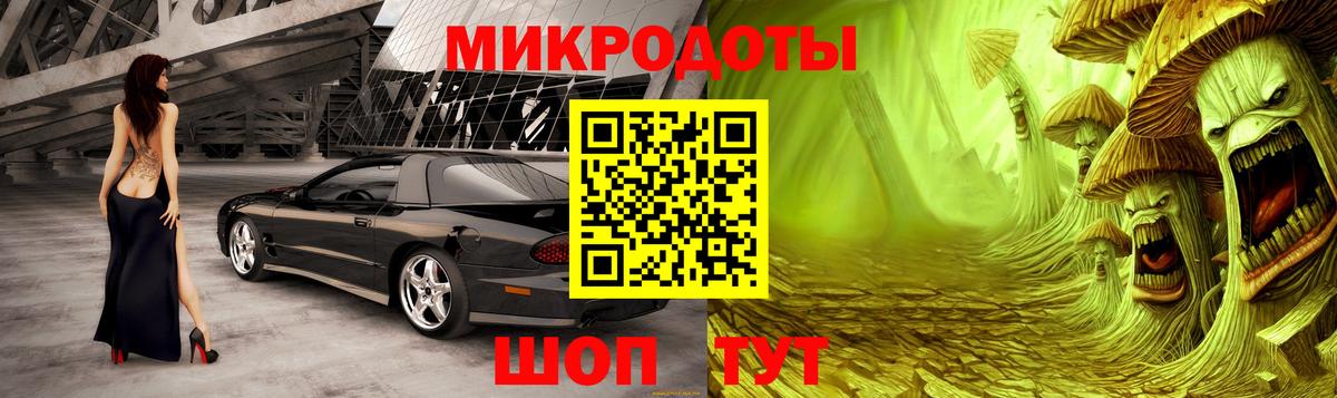 Псилоцибиновые грибы прущие грибы Мариинск