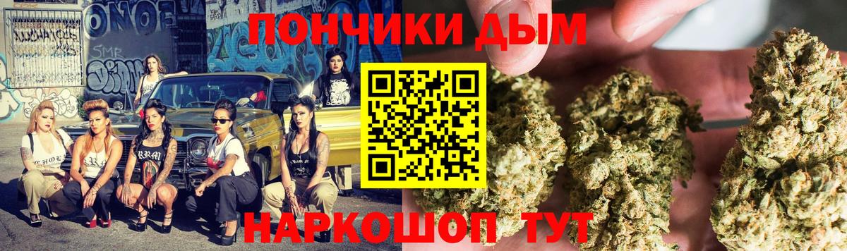 Бошки марихуана OG Kush  МАРИХУАНА VHQ  Вход с VPN  Мариинск  МАРИХУАНА AK-47 