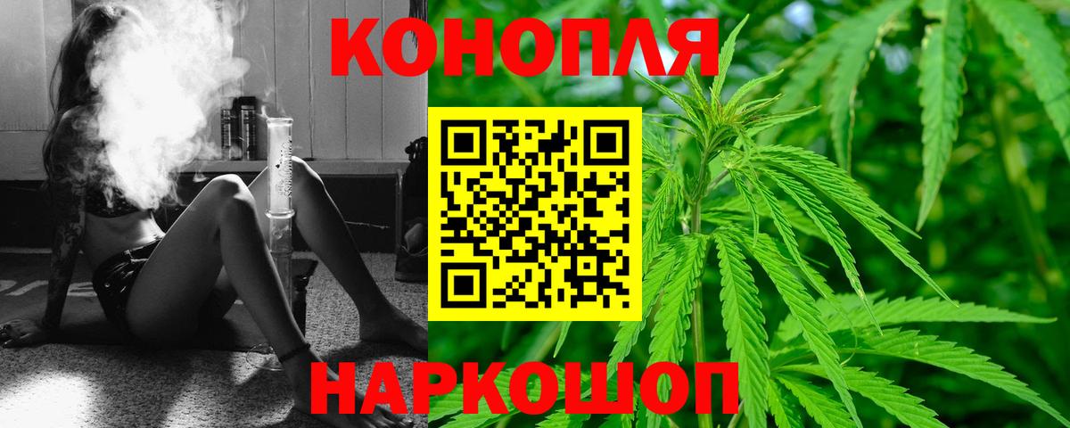 Канабис семена Мариинск
